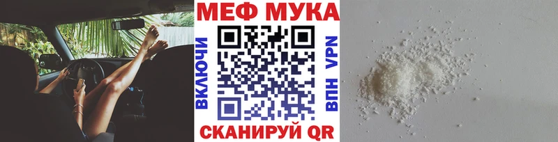 МЕФ Советский