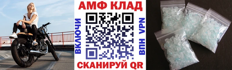 продажа наркотиков Советский АМФЕТАМИН Premium