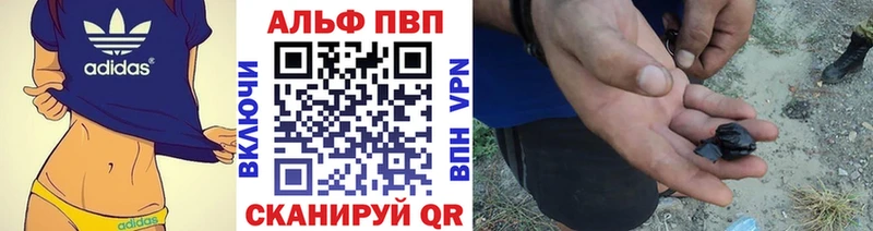 A PVP крисы CK  Советский 