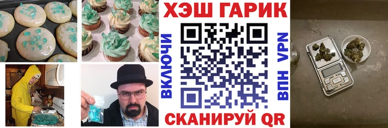 Cannafood конопля  дарнет шоп  Советский 