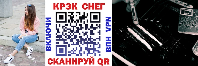 закладки  Советский  Кокаин 98% 