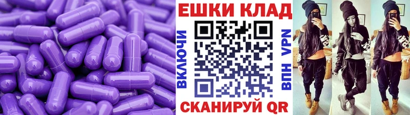 дарк нет телеграм  Советский  ЭКСТАЗИ MDMA 