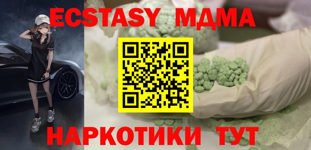 Советский  kraken   Вход с VPN  Ecstasy таблы 