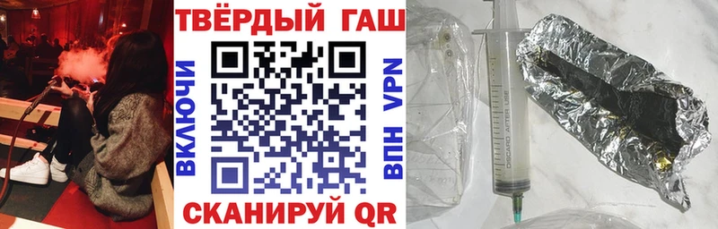 ГАШ хэш  мега зеркало  Советский 