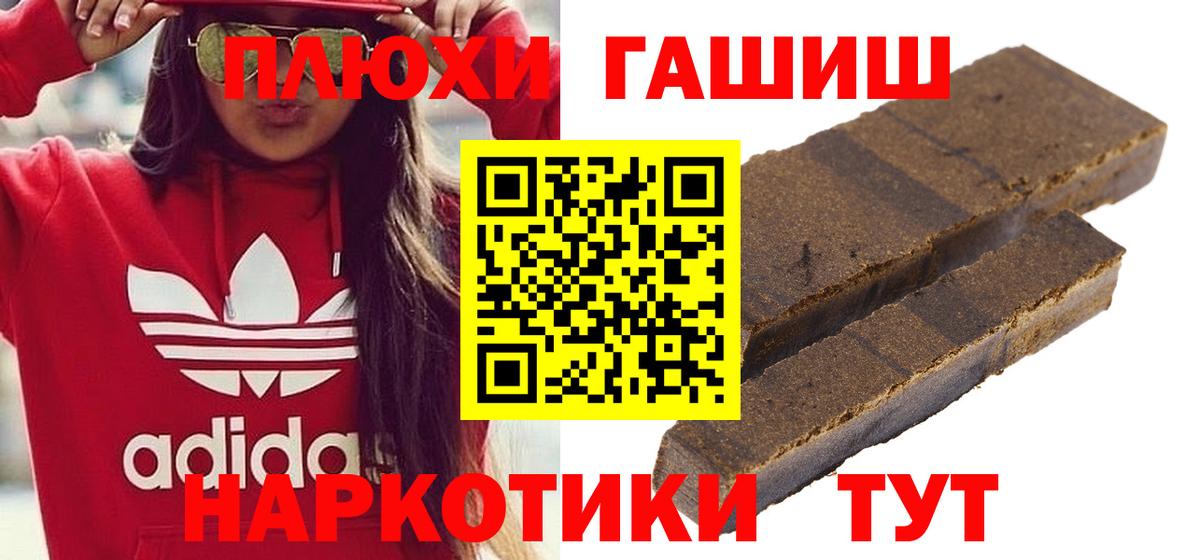 Гашиш ice o lator  Вход с VPN  Советский  Гашиш индика сатива 