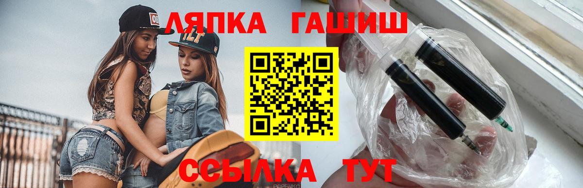 ГАШИШ гарик Советский