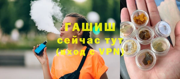 меф VHQ Абинск