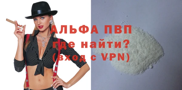 спайс Абаза