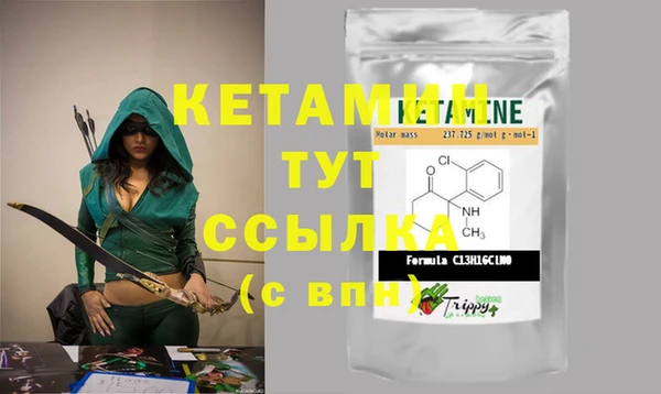спайс Абаза