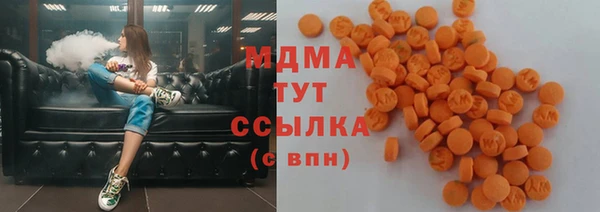 спайс Абаза