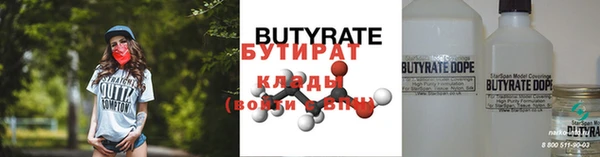 спайс Абаза