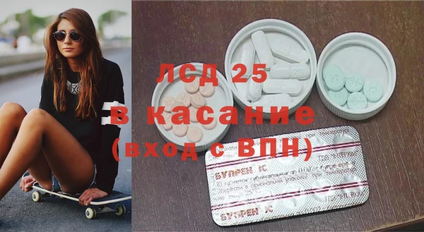 меф VHQ Абинск