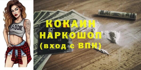 кокаин колумбия Алексеевка