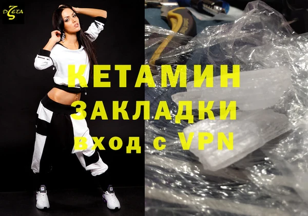 меф VHQ Алзамай