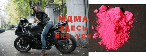 спайс Абаза