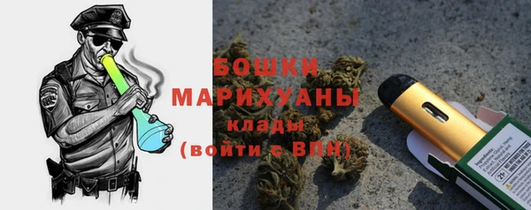 спайс Абаза