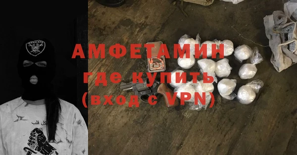 меф VHQ Алзамай