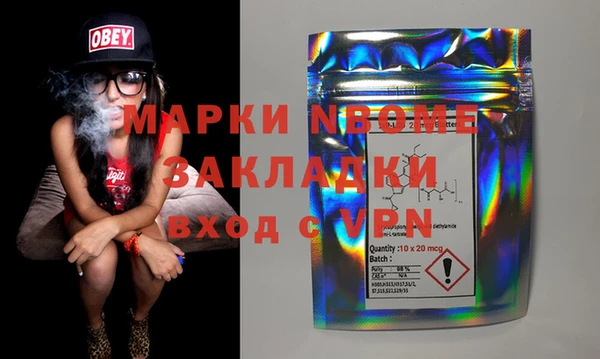 спайс Абаза