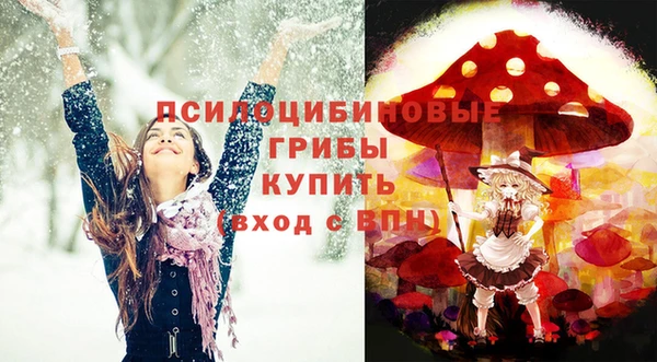 меф VHQ Абинск