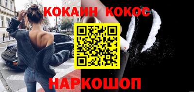 кокаин премиум Заволжье