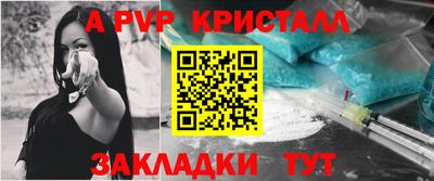 Альфа ПВП Жуковский