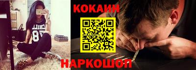 кокаин премиум Заволжье