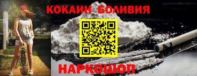 кокаин премиум Заволжье