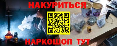 кокаин премиум Заволжье
