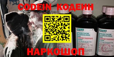 кокаин премиум Заволжье