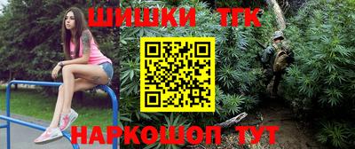 дистиллят марихуана Заводоуковск