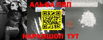 кокаин премиум Заволжье