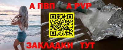 кокаин премиум Заволжье