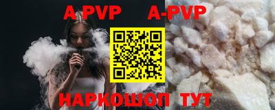 дистиллят марихуана Заводоуковск