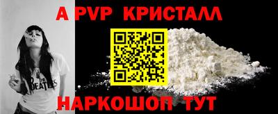 кокаин премиум Заволжье