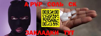 Альфа ПВП Жуковский