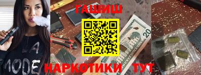 дистиллят марихуана Заводоуковск