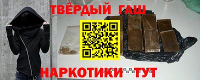 дистиллят марихуана Заводоуковск