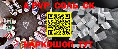 Альфа ПВП Жуковский