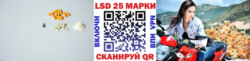 купить  цена  Советский  LSD-25 экстази кислота 