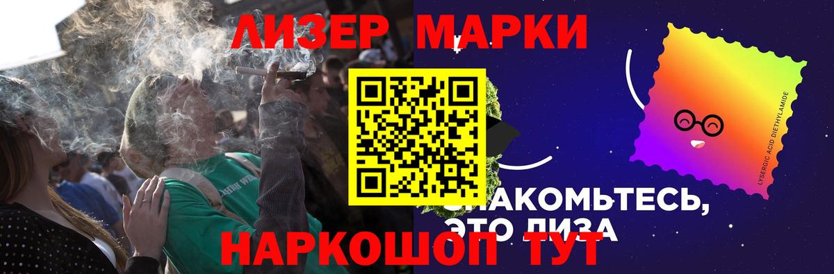 Лсд 25 экстази кислота Советский