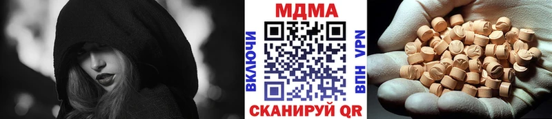 МДМА кристаллы  Советский 