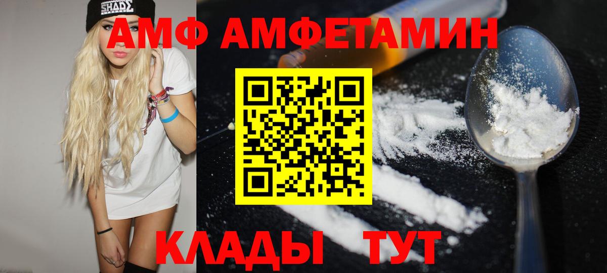 Первитин Декстрометамфетамин 99.9% Советский