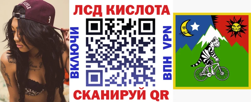 ссылка на мегу сайт  Советский  Наркотические марки 1,8мг 
