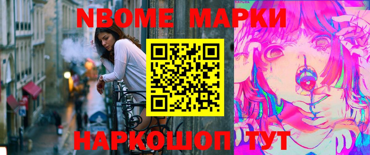 Наркотические марки 1500мкг  Наркотические марки  Советский  Наркотические марки 1500мкг  Вход с VPN 