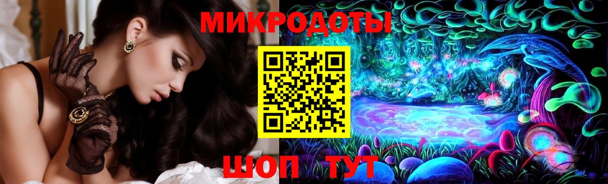 Галлюциногенные грибы Psilocybe  Псилоцибиновые грибы мухоморы  Вход с VPN  Советский 