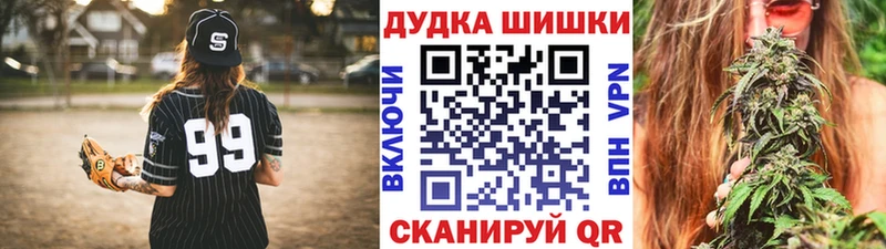 Марихуана семена omg онион Советский закладки