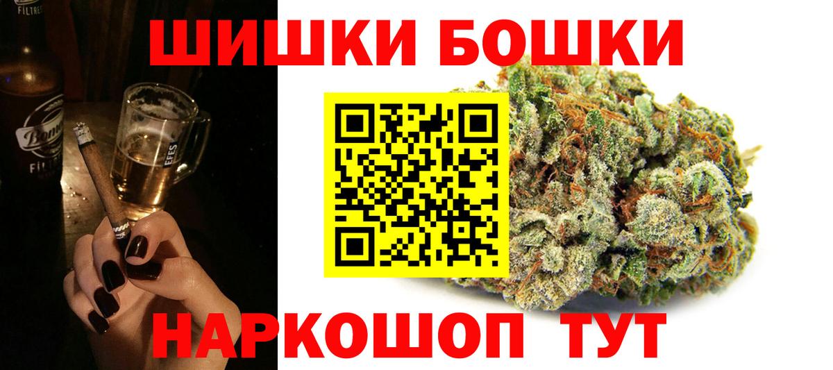Советский  Канабис марихуана  Бошки Шишки OG Kush  МАРИХУАНА VHQ  Вход с VPN  Канабис OG Kush 